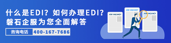 在线数据处理与交易