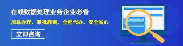 在线数据处理与交易
