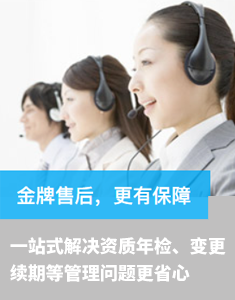 金牌售后，更有保障