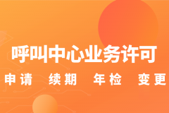 95码号办理申请条件、95短号码申请材料和办理流程