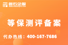 等保3.0是不是等保三级测评？