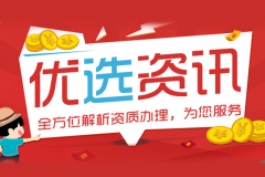 为什么要办理增值电信业务许可证？