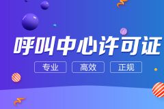 申请互联网视听节目许可证[你知道信息网络传播视听节目许可证相关法律法规是什么]