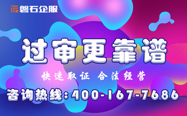 磐石企服 磐石企服